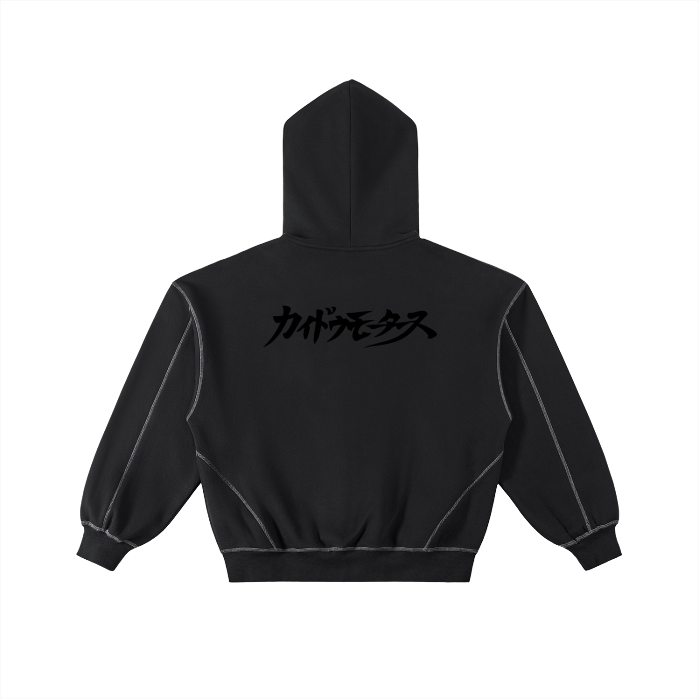 Kaido Noir Zip Up