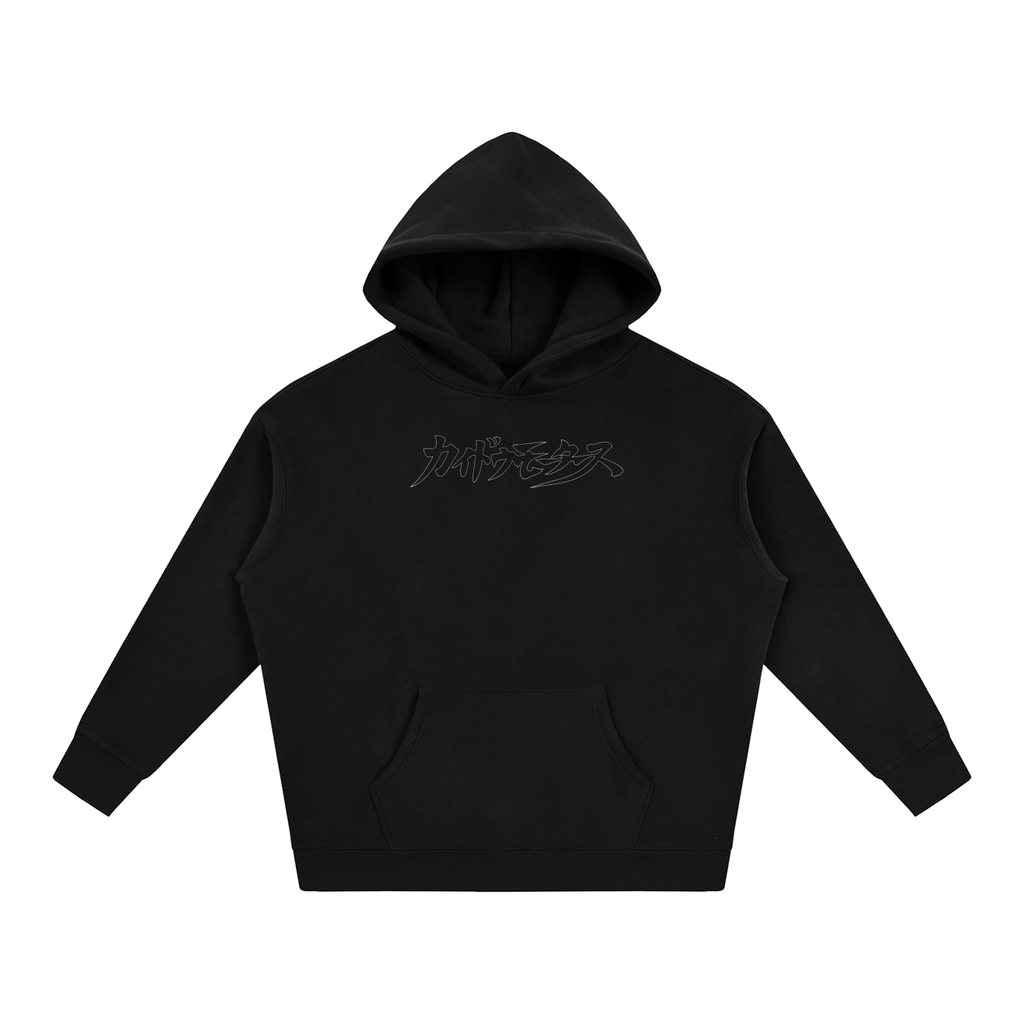 Vintage R32 Hoodie