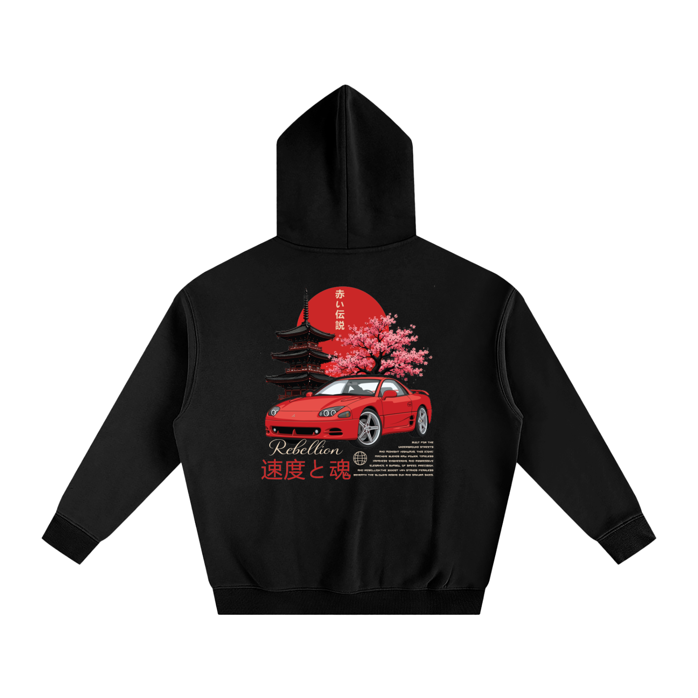 Sunrise Hoodie