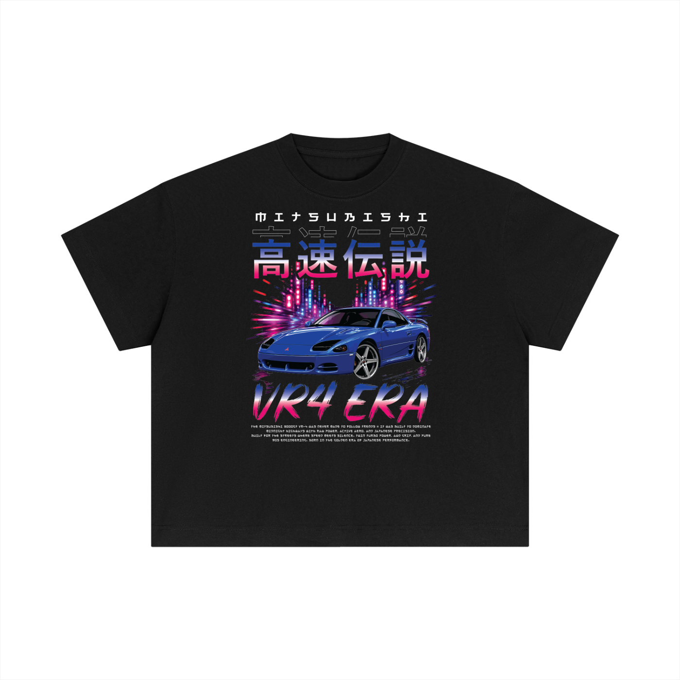 Era Tee
