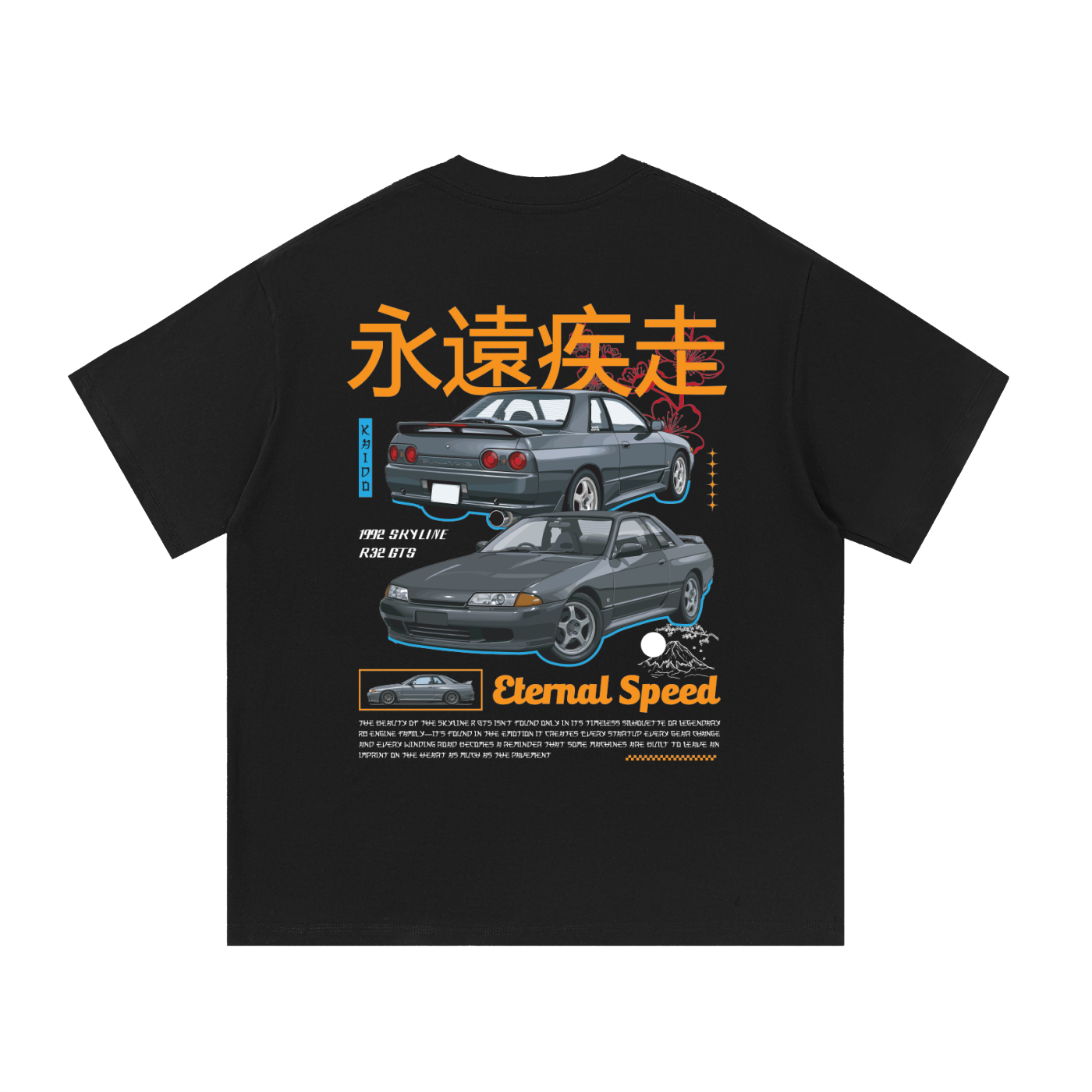 Eternal Speed Tee