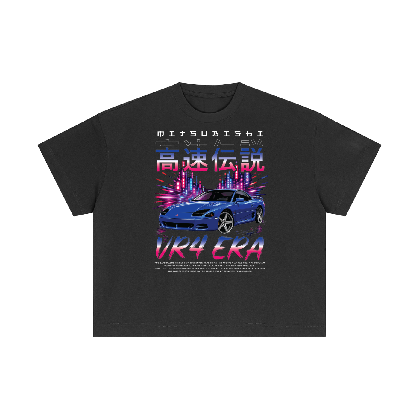 Era Tee