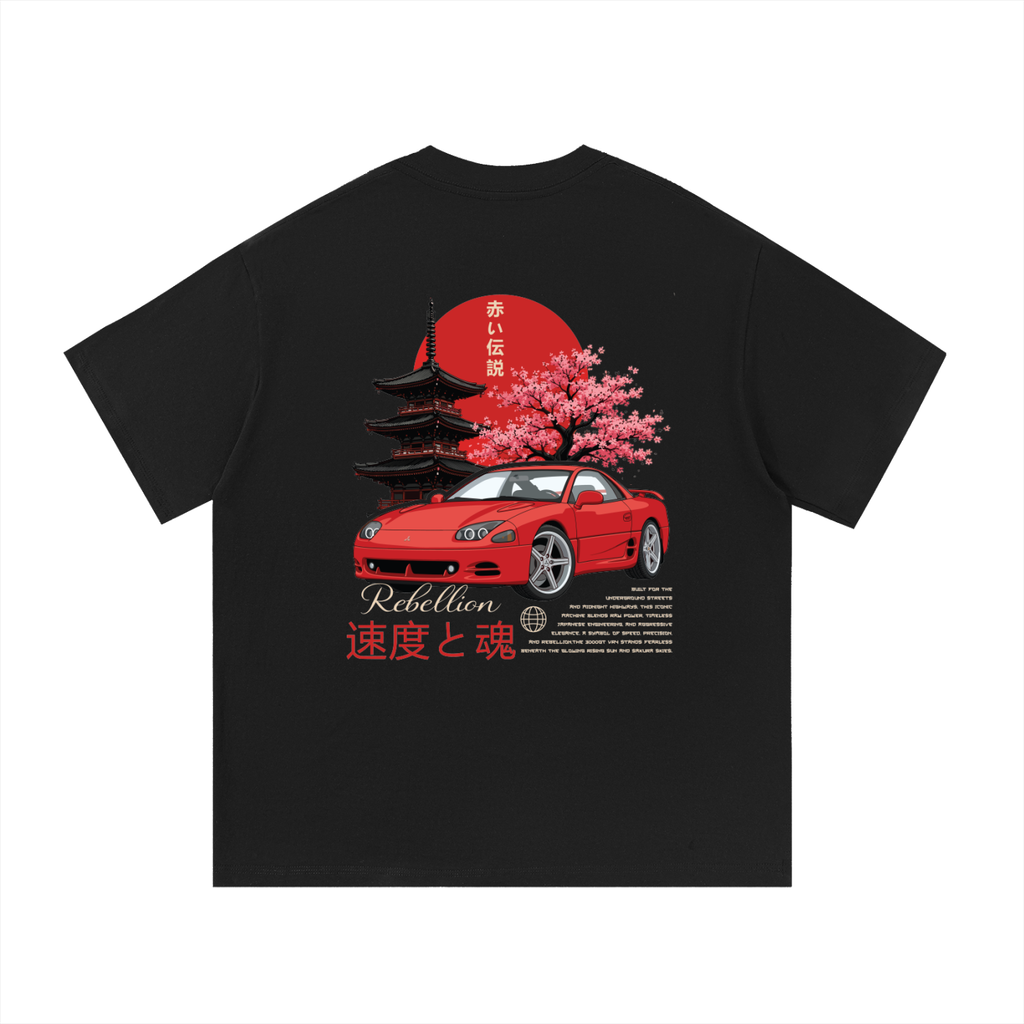 Sunrise Tee