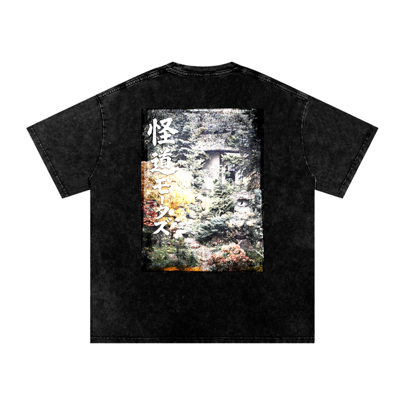 Mural Tee