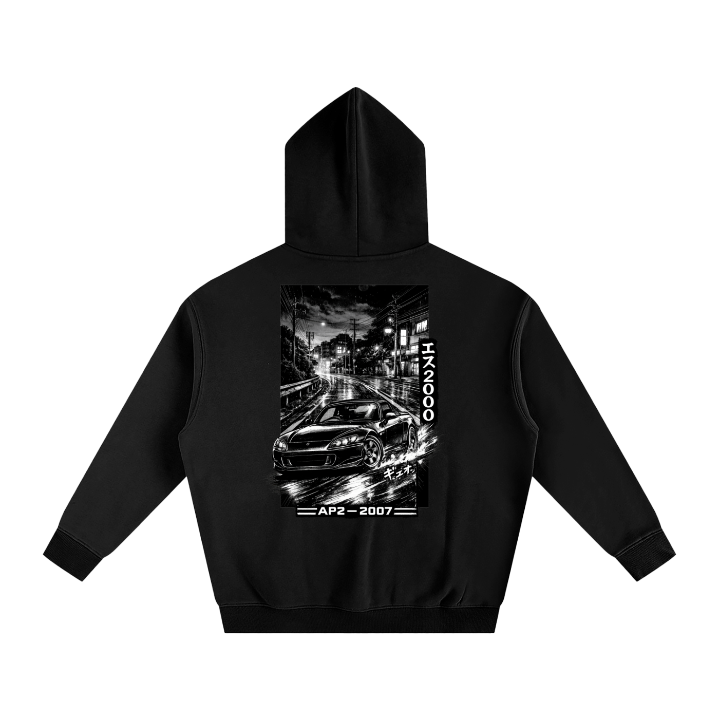 S2K Panel Hoodie